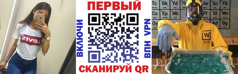 АМФЕТАМИН 97% omg ТОР Ершов