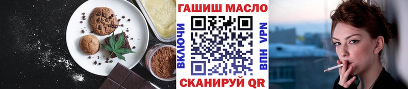 Cannafood марихуана  купить наркотики цена  Ершов 