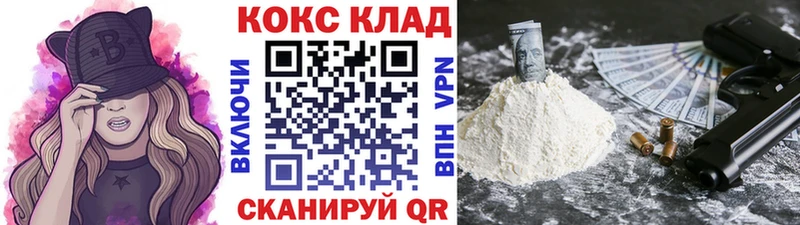 Кокаин Колумбийский Ершов