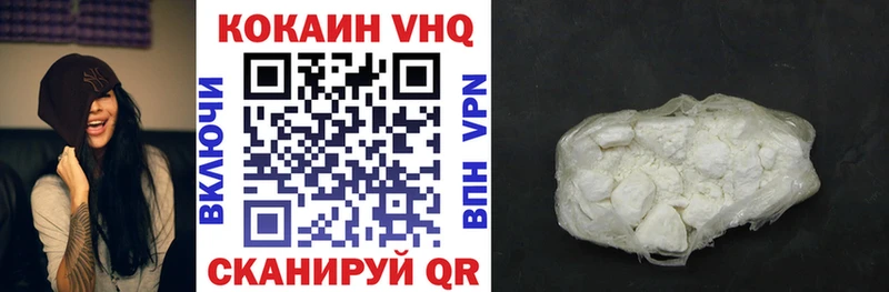 купить закладку  ссылка на мегу онион  КОКАИН Боливия  Ершов 