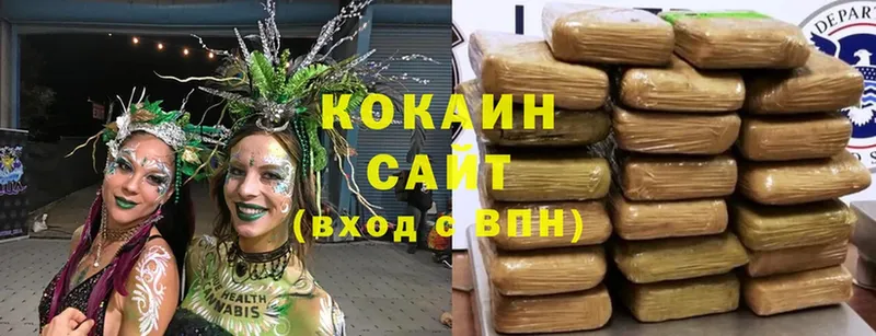 закладка  Ершов  Кокаин Колумбийский 