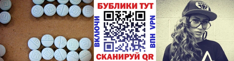 купить наркотик  Ершов  ЭКСТАЗИ 300 mg 