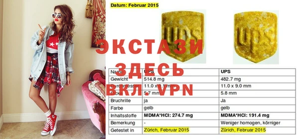 соль курить ск Гусиноозёрск