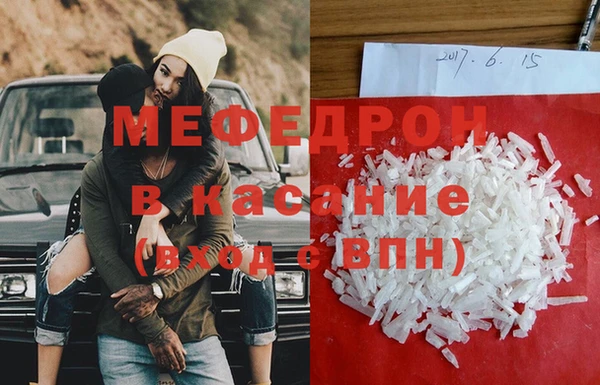 мдма Белоозёрский