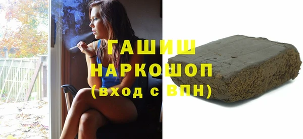 соль курить ск Гусиноозёрск