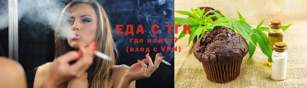 меф Гусь-Хрустальный