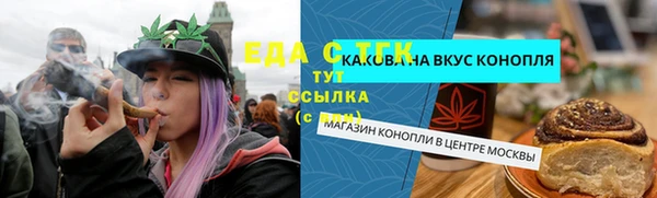 меф Гусь-Хрустальный