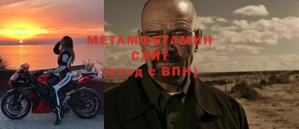 соль курить ск Гусиноозёрск