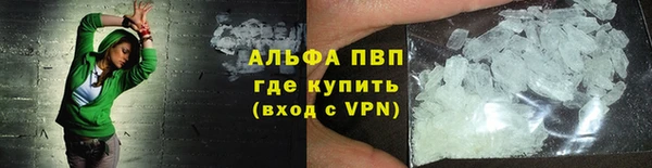 соль курить ск Гусиноозёрск
