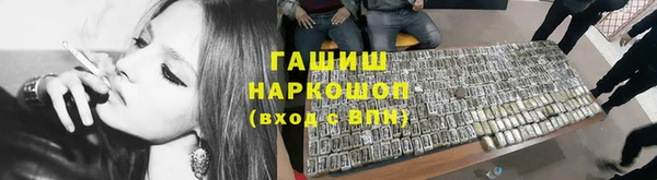 меф Гусь-Хрустальный
