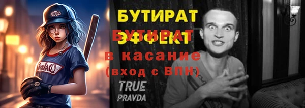 соль курить ск Гусиноозёрск