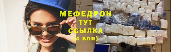 мяу мяу мука Гусев
