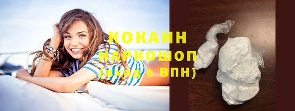 соль курить ск Гусиноозёрск