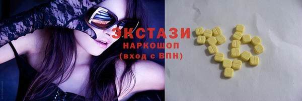 меф Гусь-Хрустальный