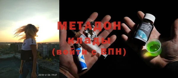 соль курить ск Гусиноозёрск