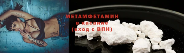 меф Гусь-Хрустальный