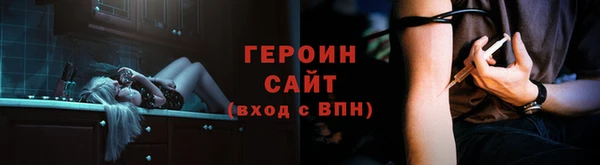 меф Гусь-Хрустальный