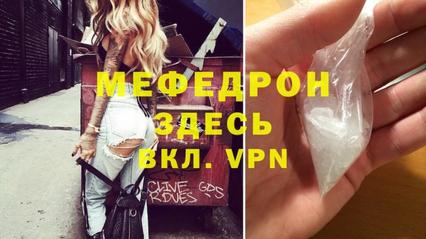 соль курить ск Гусиноозёрск