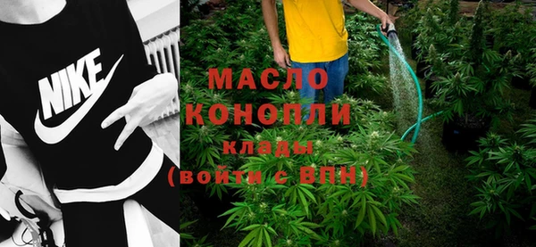 меф Гусь-Хрустальный