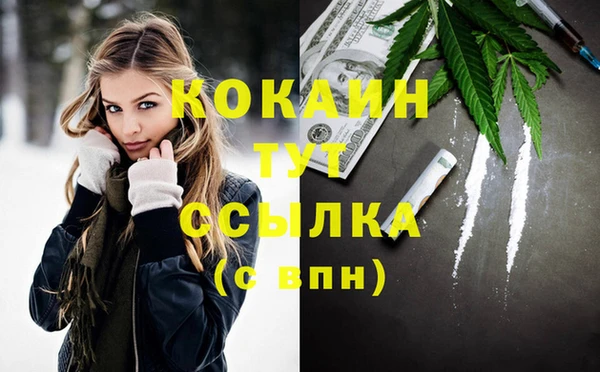 соль курить ск Гусиноозёрск