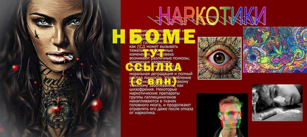 меф Гусь-Хрустальный