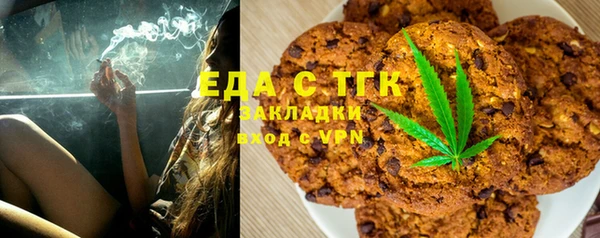 соль курить ск Гусиноозёрск