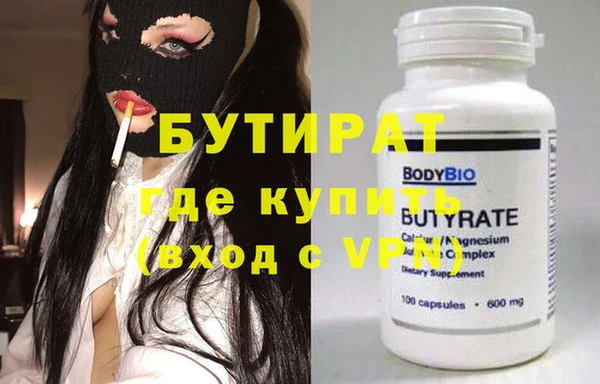 меф Гусь-Хрустальный