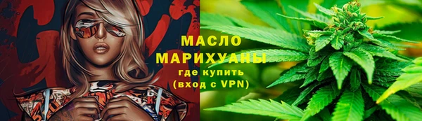 соль курить ск Гусиноозёрск