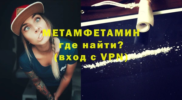 соль курить ск Гусиноозёрск