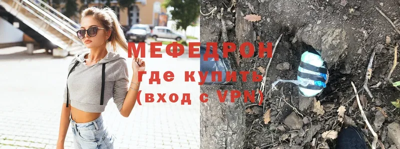 Мефедрон VHQ  Ершов 