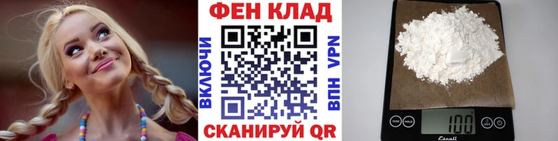 кракен   Ершов  МЕТАМФЕТАМИН Methamphetamine 