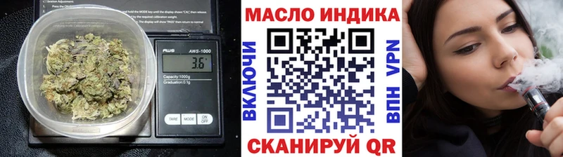 ТГК жижа  Ершов 