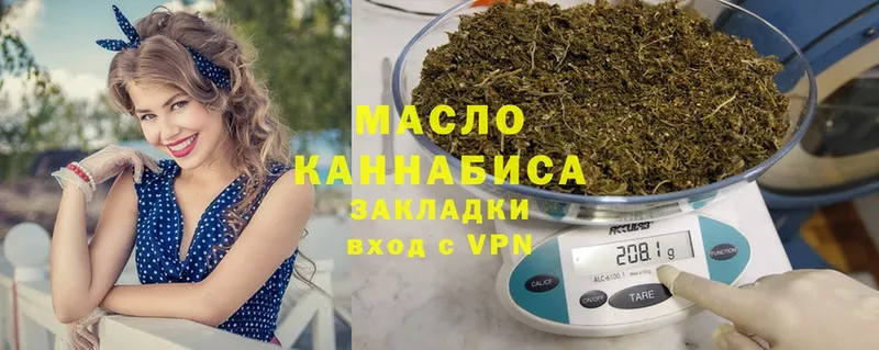 мега   Ершов  ТГК THC oil 